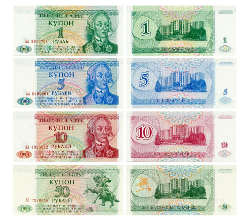 фото Приднестровье набор из 4 банкнот 1993-1994 UNC 1, 5, 10, 50 рублей