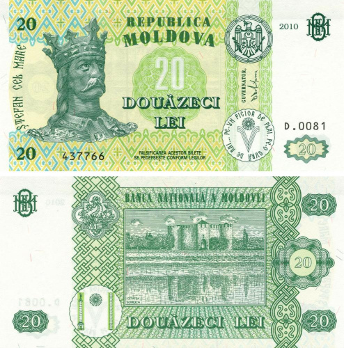 фото Молдавия 20 лей 2010 UNC (P13i)