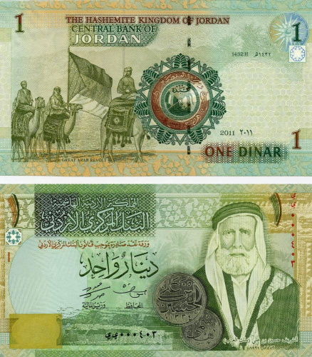 фото Иордания 1 динар 2011 UNC (P34)
