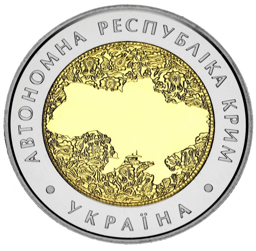 фото Украина 5 гривен 2018 Биметалл UNC Автономная Республика Крым