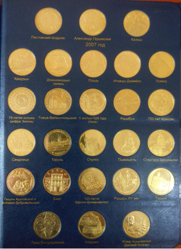 фото Польша набор из 260 монет 1995-2014 UNC