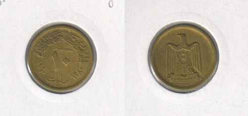 фото Египет 10 миллим 1960 VF (KM#395)