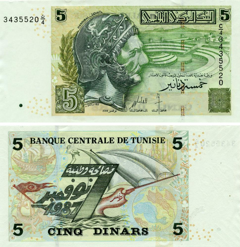 фото Тунис 5 динаров 2008 UNC (P92)