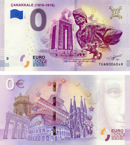 фото Турция 0 ЕВРО 2019 «Город Чанаккале» UNC