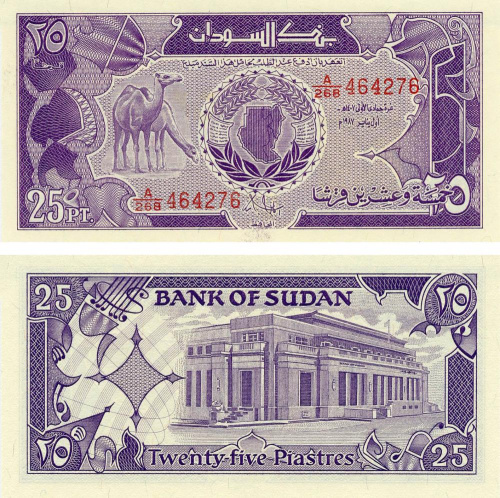 фото Судан 25 пиастров 1987 UNC Верблюды (P37)