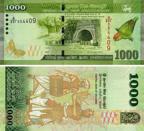 фото Шри-Ланка 1000 рупий 2024 (2026) UNC (P127i)