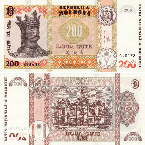фото Молдавия 200 лей 2015 (2020) UNC (P26)