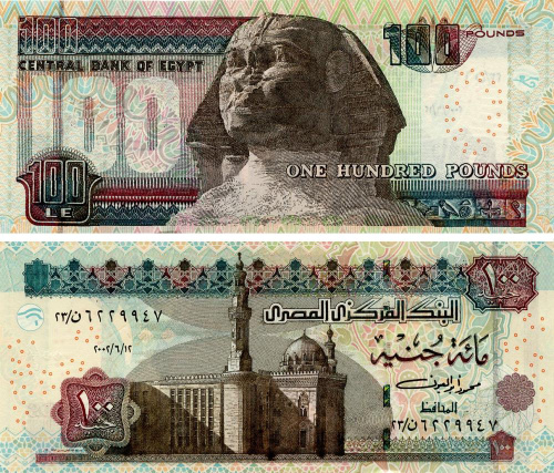 фото Египет 100 фунтов 2002 UNC (P67)