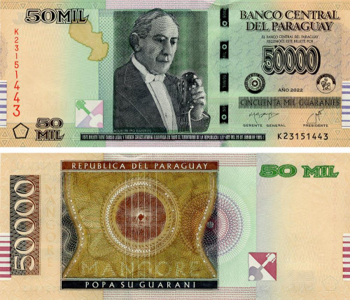 фото Парагвай 50000 гуарани 2022 UNC (P239)