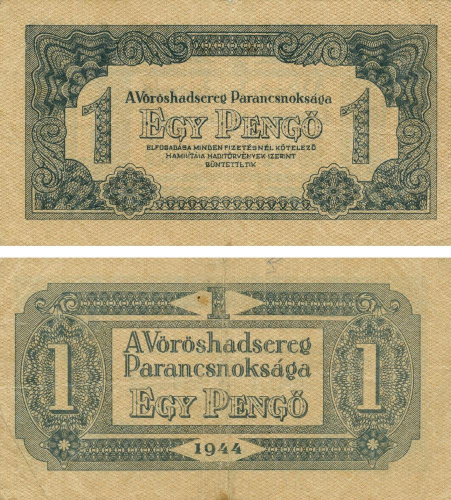 фото Венгрия 1 пенго 1944 G-VG