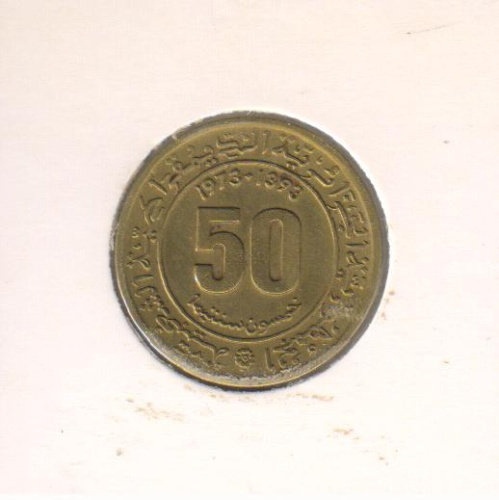 фото Алжир 50 сантимов 1973 VF (KM#102)