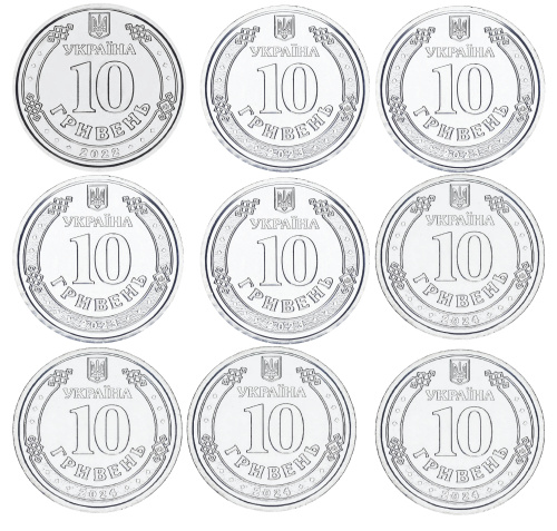 фото Украина набор из 9 монет по 10 гривен 2022-2024 UNC Вооруженные силы Украины (ВСУ)