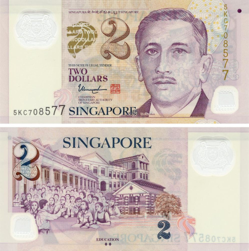фото Сингапур 2 доллара 2005 UNC два ромба (P46c)