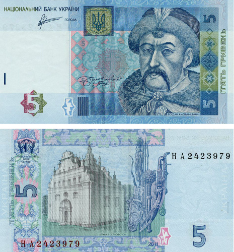 фото Украина 5 гривен 2011 Арбузов UNC (P118c)
