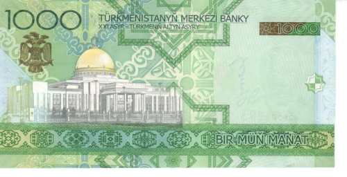 фото Туркменистан 1000 манатов 2005 UNC (P20)