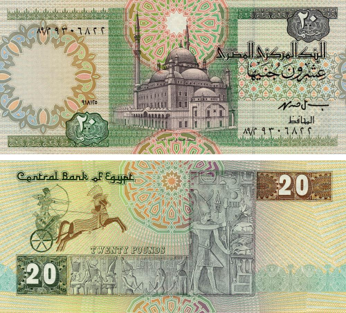 фото Египет 20 фунтов 1998 UNC (P52c(2))