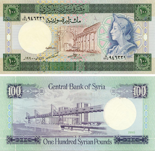фото Сирия 100 фунтов 1990 UNC (P104d)