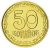 фото Украина 50 копеек 2013 UNC (KM#3)