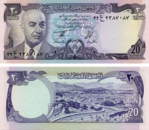 фото Афганистан 20 афгани 1973-1975 UNC (P48)