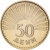 изображение Македония 50 дени 1993 UNC фото Македония 50 дени 1993 UNC