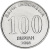 фото Индонезия 100 рупий 2016 AU-UNC