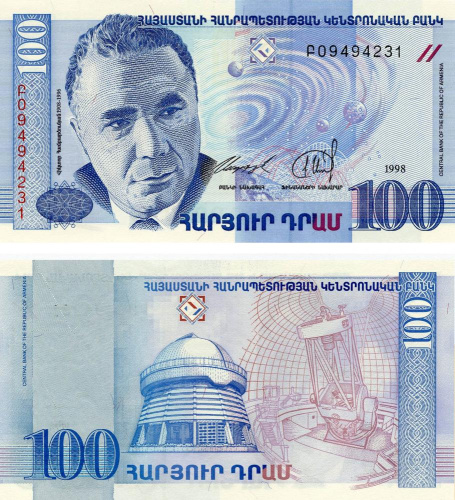 фото Армения 100 драм 1998 UNC (P42)
