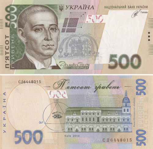 фото Украина 500 гривен 2014 Кубив UNC (P124)