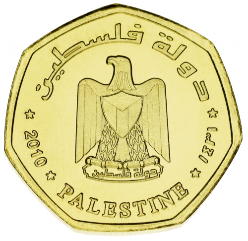 фото Палестина 25 киршей 2010 UNC
