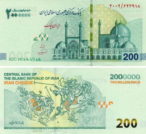 фото Иран 2000000 риалов 2023 UNC Cheque (PW167)