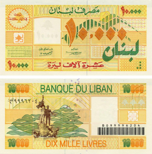 фото Ливан 10000 ливров 1998 UNC (P76)