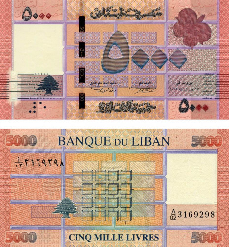 фото Ливан 5000 ливров 2012 UNC (P91a)