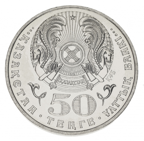 фото Казахстан набор из 8 монет 2006-2010 «Награды» UNC