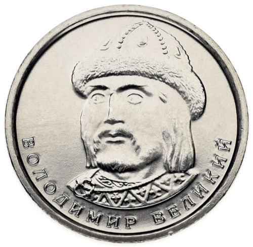 фото Украина 1 гривна 2019 Владимир Великий UNC