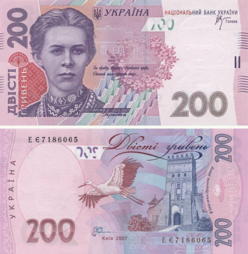 фото Украина 200 гривен 2007 Стельмах UNC (P123a)