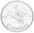 фото Приднестровье 1 рубль 2023 UNC Спорт - Самбо