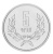 изображение Армения 5 драм 1994 UNC фото Армения 5 драм 1994 UNC