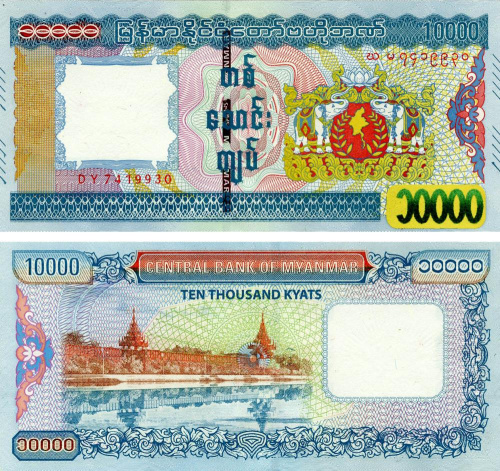 фото Мьянма (Бирма) 10000 кьят 2015 UNC (P84)