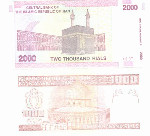 фото Иран набор из 5 банкнот UNC