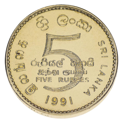 фото Шри-Ланка 5 рупий 1991 AU-UNC