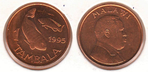 фото Малави 1 тамбала 1995 F-VF Рыба (km#24)