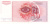фото Югославия 10 динаров 1990 UNC (P103)