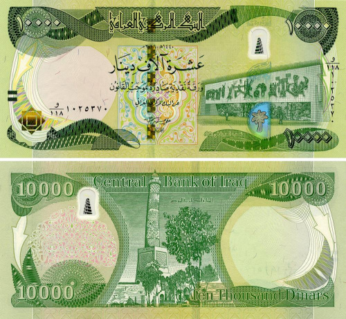 фото Ирак 10000 динаров 2018 UNC (P101)
