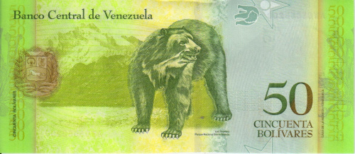фото Венесуэла 50 боливар 2015 UNC Медведь (P92j(k))