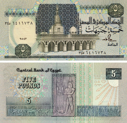 фото Египет 5 фунтов 1991-1993 UNC (P59a)
