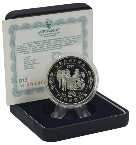 фото Украина 20 гривен 1997 Серебро Proof Козак Мамай (Ag 925, унция, 31.1 грамм)