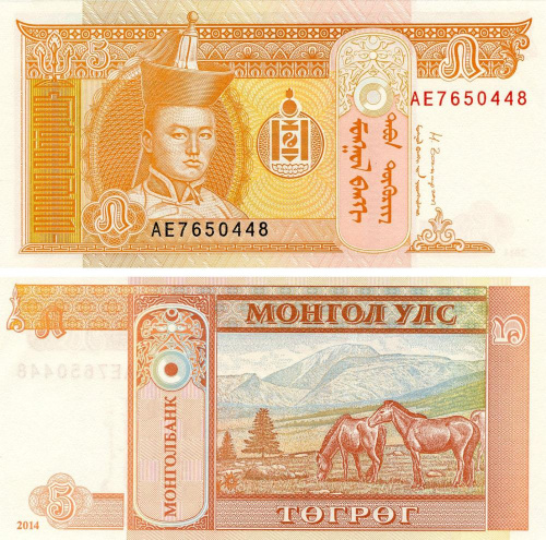 фото Монголия 5 тугриков 2014 UNC (P61Bb)
