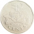 фото Свазиленд 50 центов 2011 UNC (KM#59)