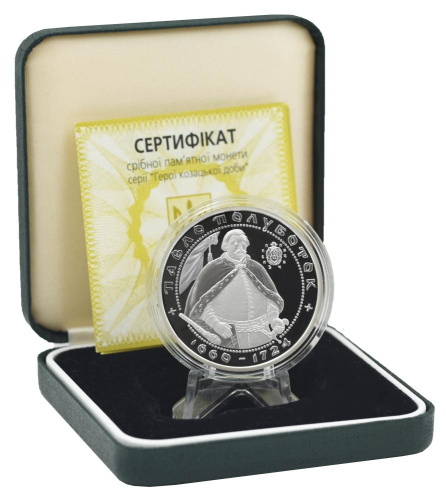 фото Украина 10 гривен 2003 Серебро Proof Павел Полуботок (Ag 925, унция, 31.1 грамм)