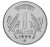фото Индия 1 рупия 1999 AU-UNC