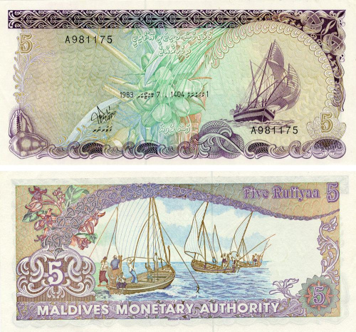фото Мальдивы 5 руфий 1983 AU-UNC (P10)